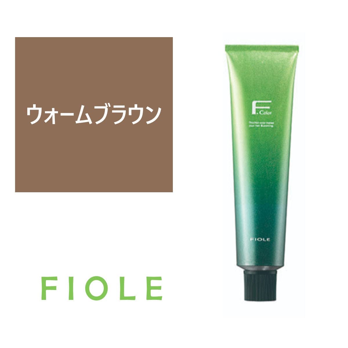 BLカラー ウォームブラウン(アシッドタイプ) 120g【医薬部外品】 1