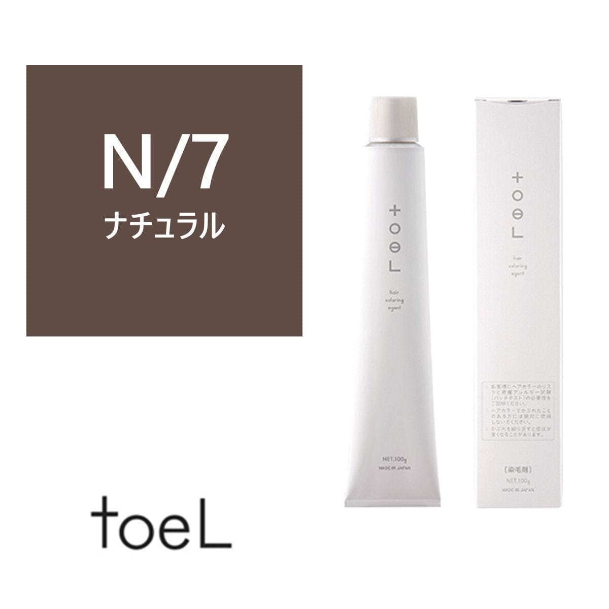 トエルカラー N/7(ナチュラル7)100g《ファッションカラー》【医薬部外品】 1