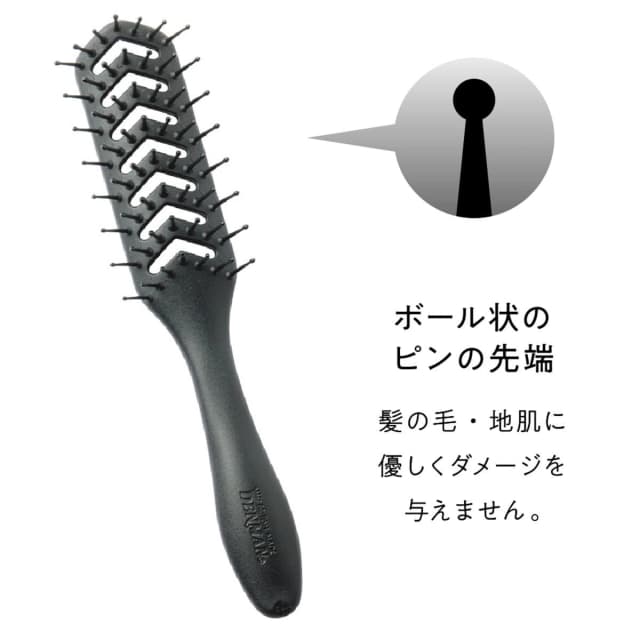 デンマンブラシ D-200 ブラック 3