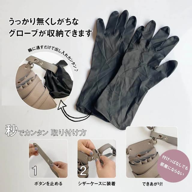 DEEDS グローブホルダー H-0010 ホワイト 4
