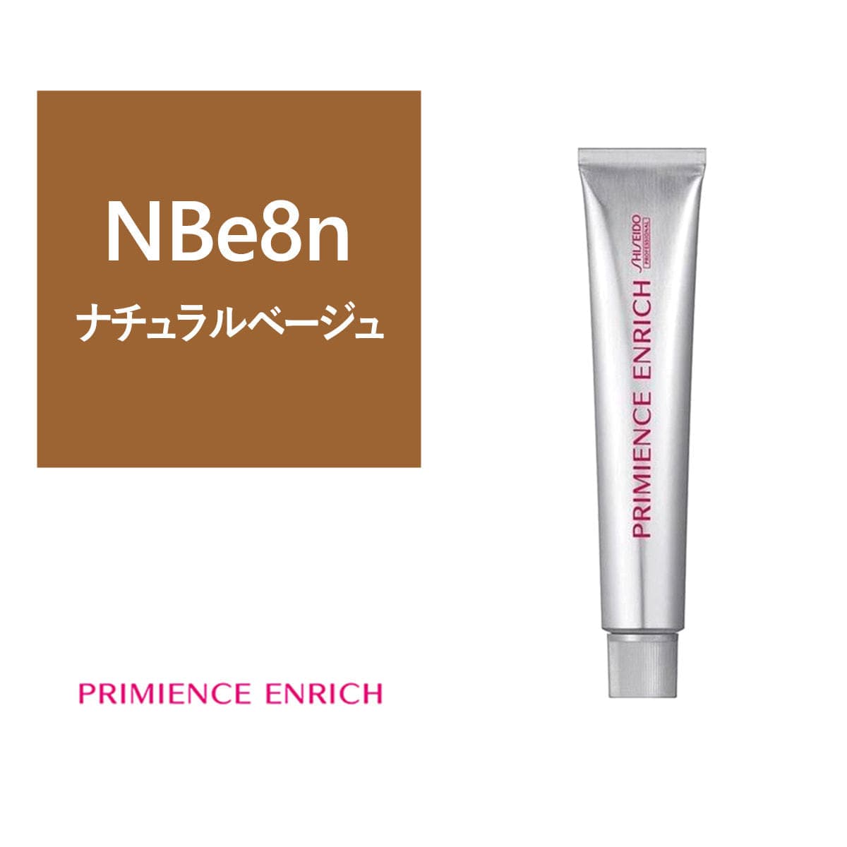 プリミエンスエンリッチ NBe8n 80g《グレイカラー》【医薬部外品】 1