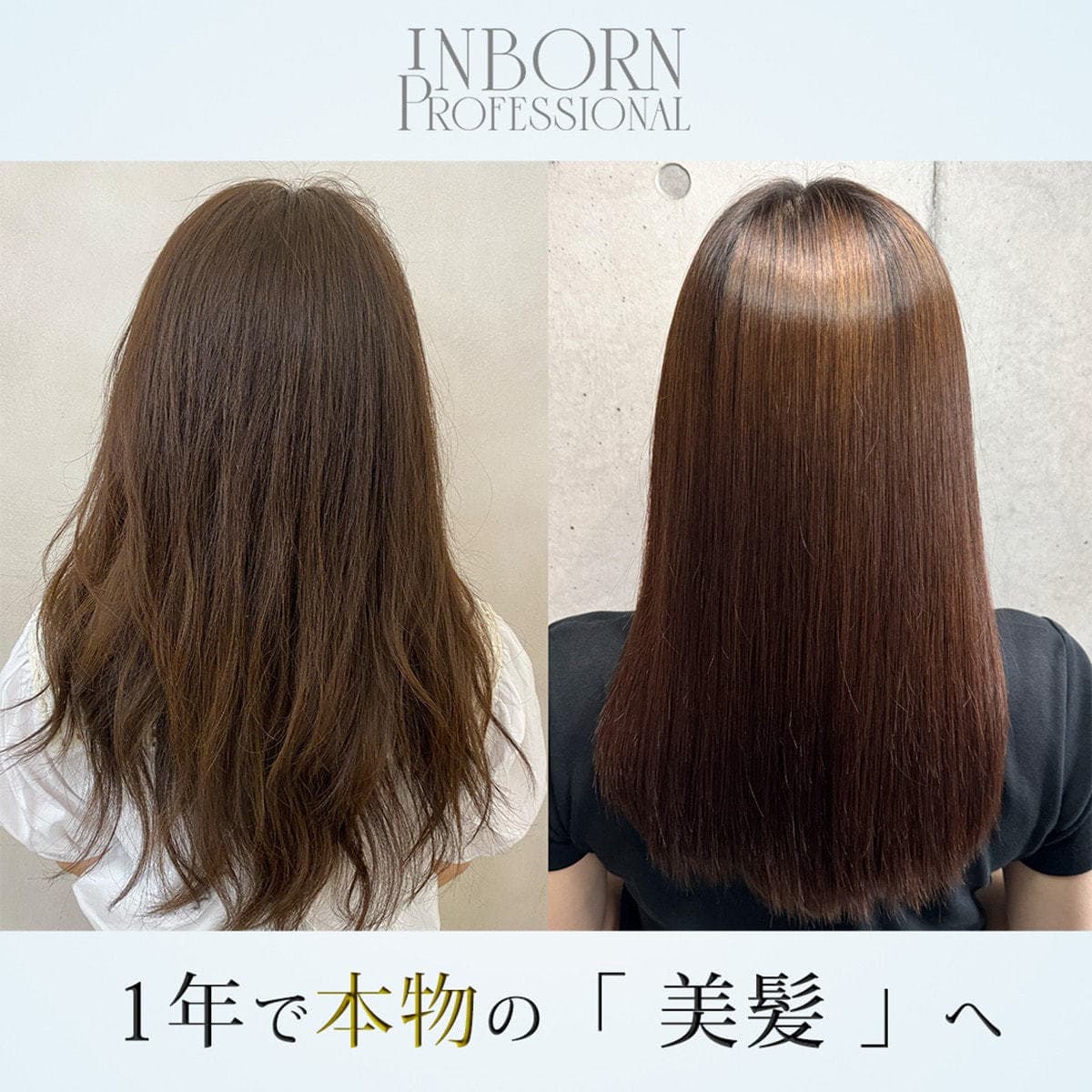inborn(インボーン) ヘアオイル 80ml 5