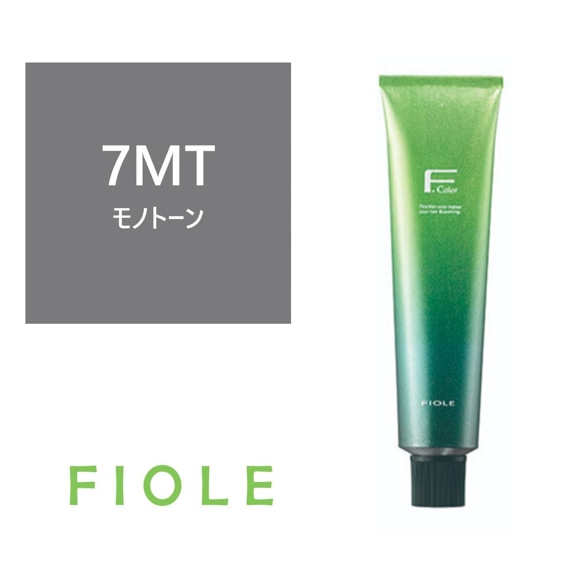 BLカラー 7MT(モノトーン) 120g【医薬部外品】 1