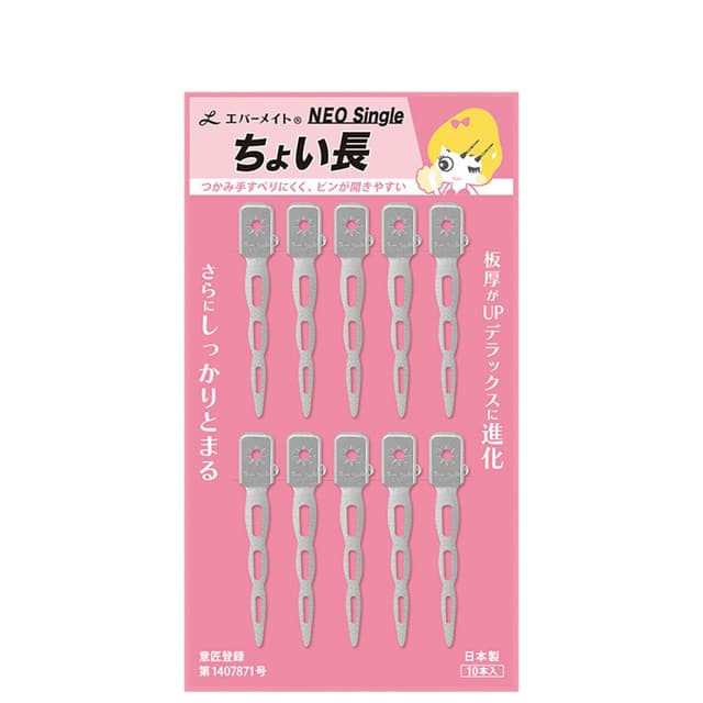 エバーメイト ネオシングルピン ちょい長 台紙付(10本入) 1