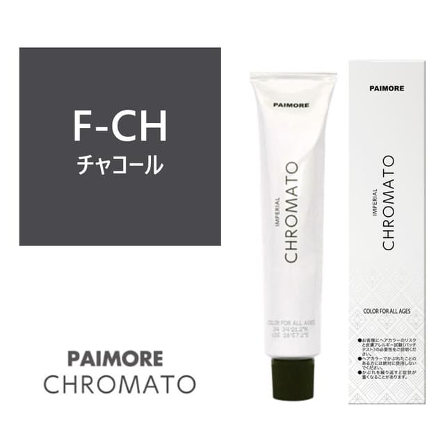 パイモア インペリアルクロマト F-CH 100g【医薬部外品】 1