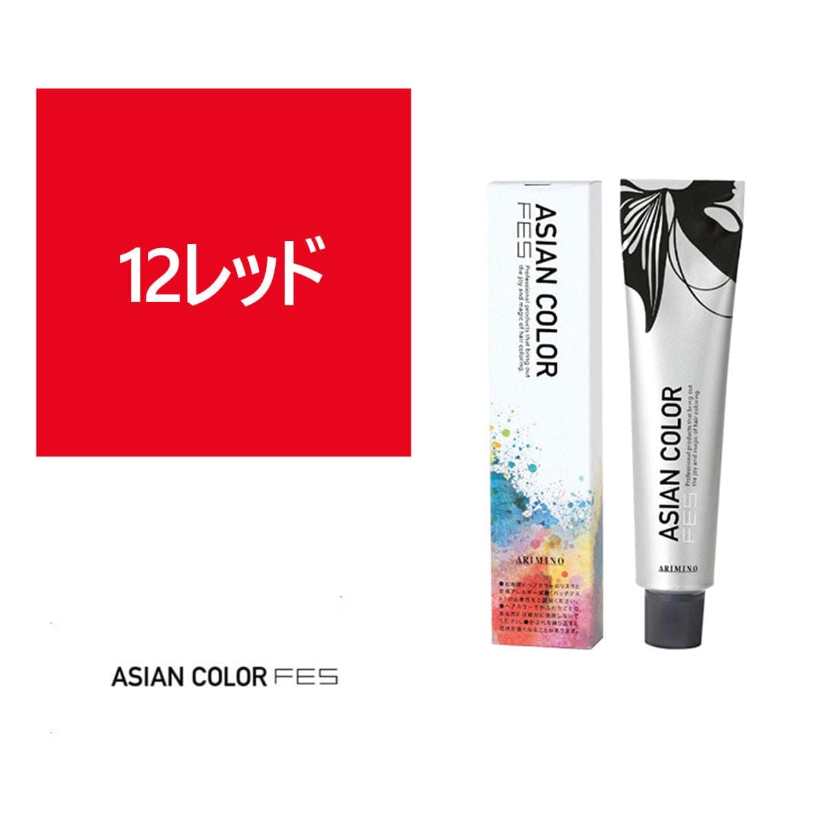 アジアンカラーフェス 12レッド 85g【医薬部外品】 1