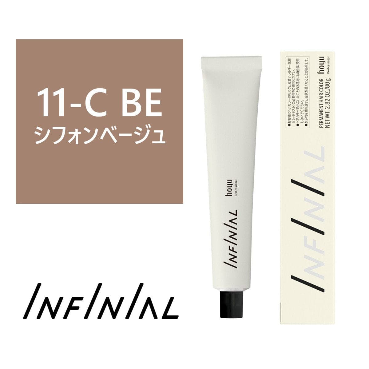 インフィニアル 11-C BE（シフォンベージュ）80g【医薬部外品】 1