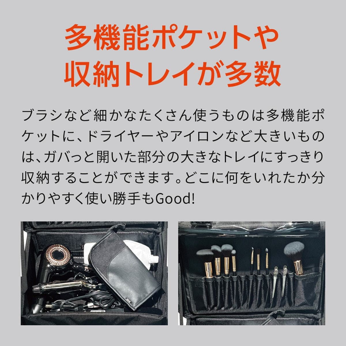 アーティストキャリアーSE ≪キャリーケース≫ 5