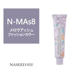 ナシードファッションカラー N-MAs8 80g【医薬部外品】 1