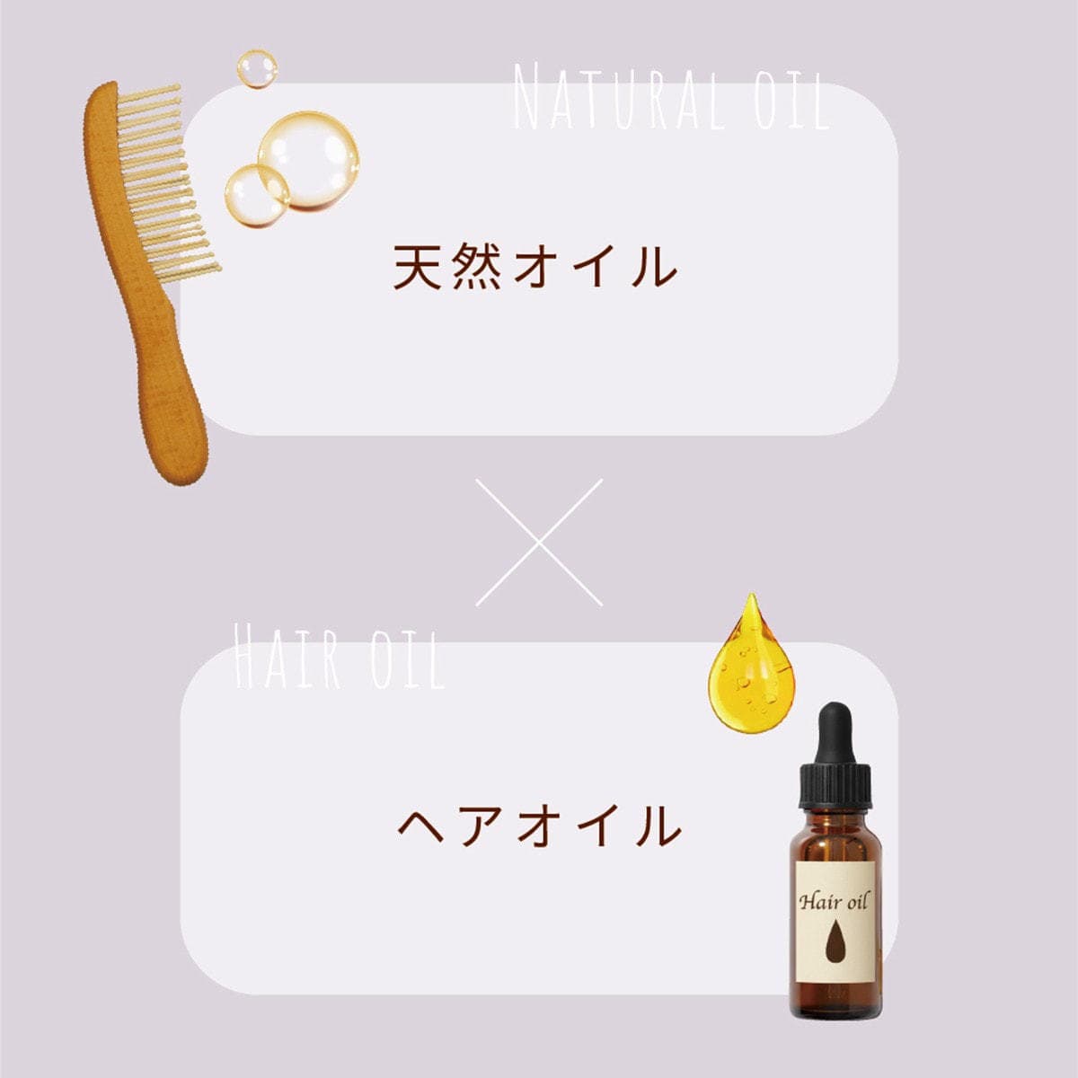 バンブーコーム 4