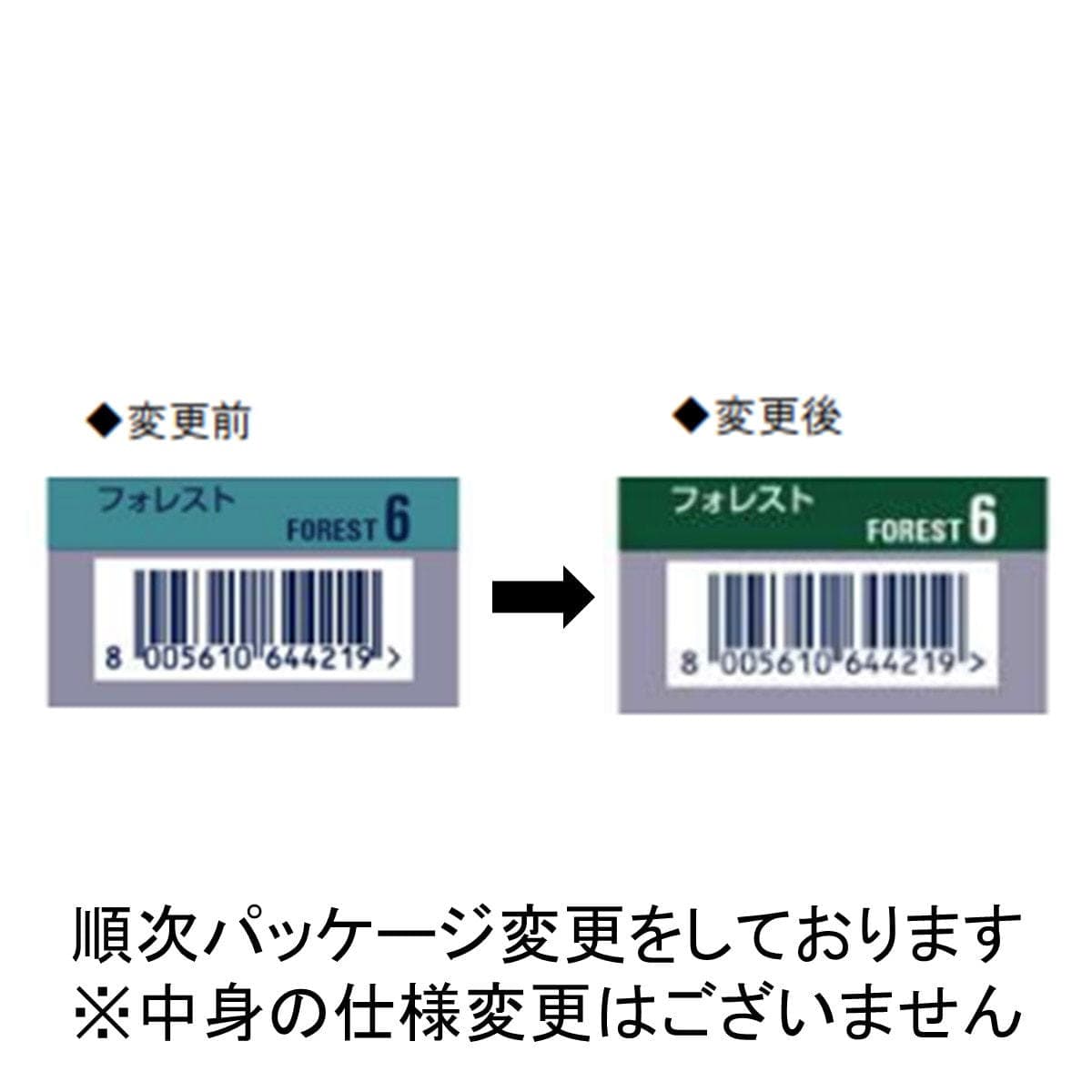 イルミナカラー フォレスト10≪ファッションカラー≫80g【医薬部外品】 4