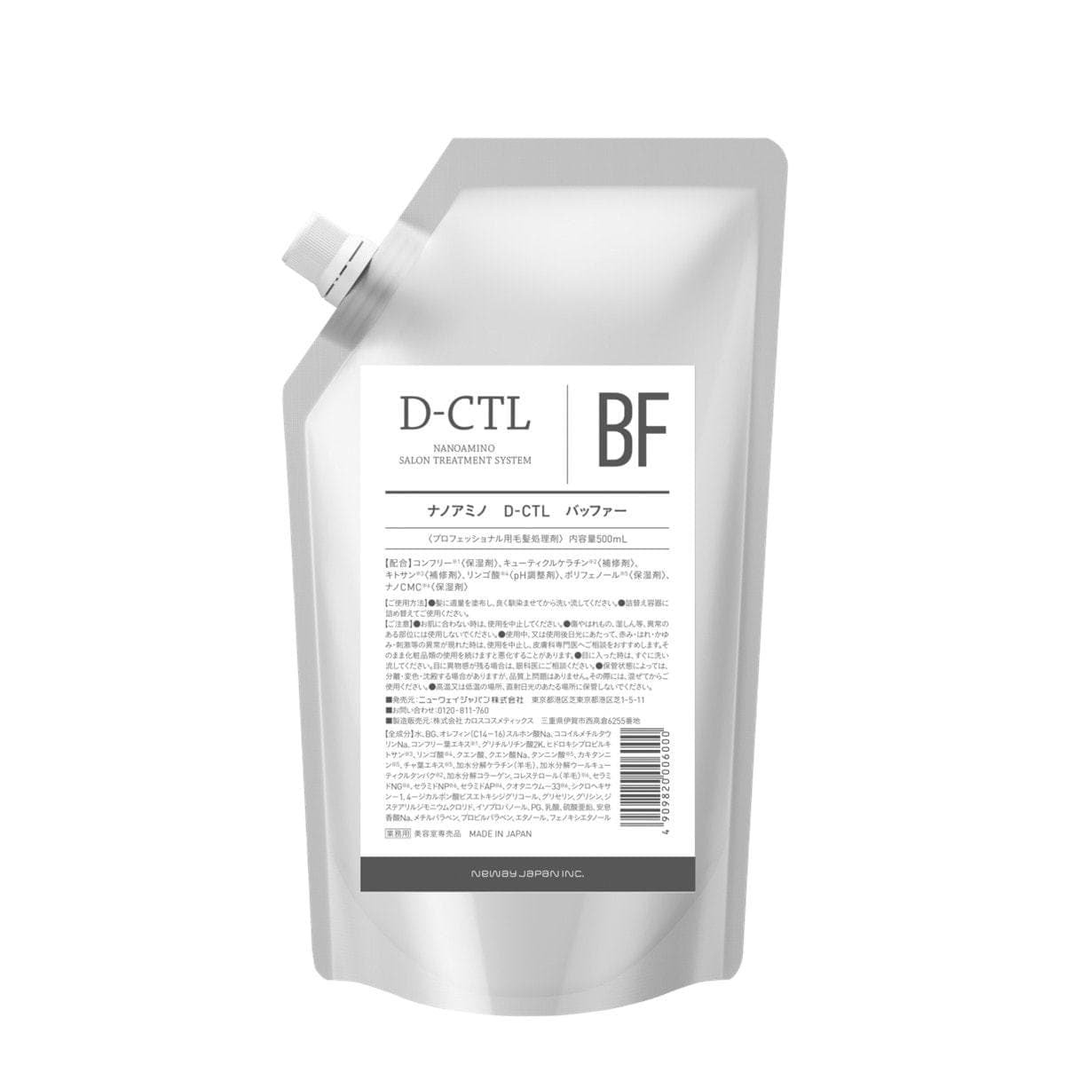ナノアミノ NA D-CTL バッファー(BF) 500ml 1