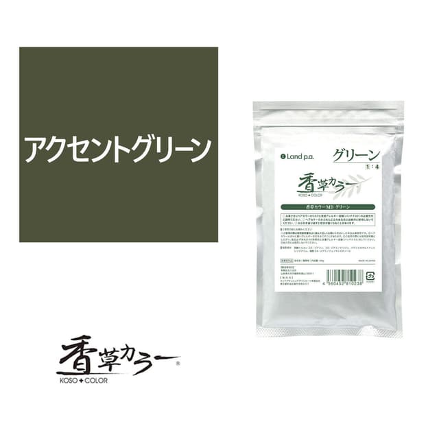 香草カラー MD アクセント（水溶き）グリーン 100g【医薬部外品】 1