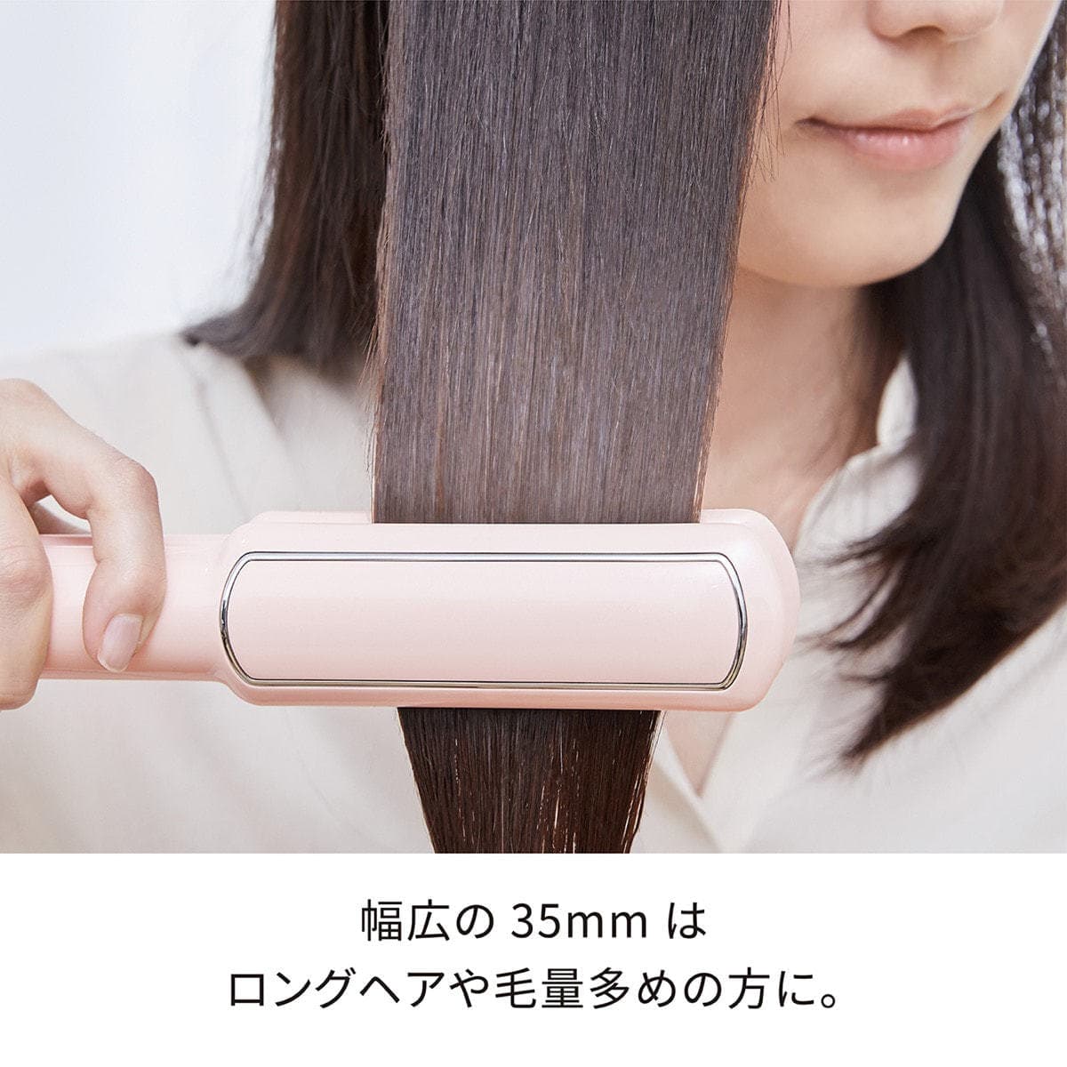 フェスティノ ストレートヘアアイロン35mm SMHB-021-WH(ホワイト) 7