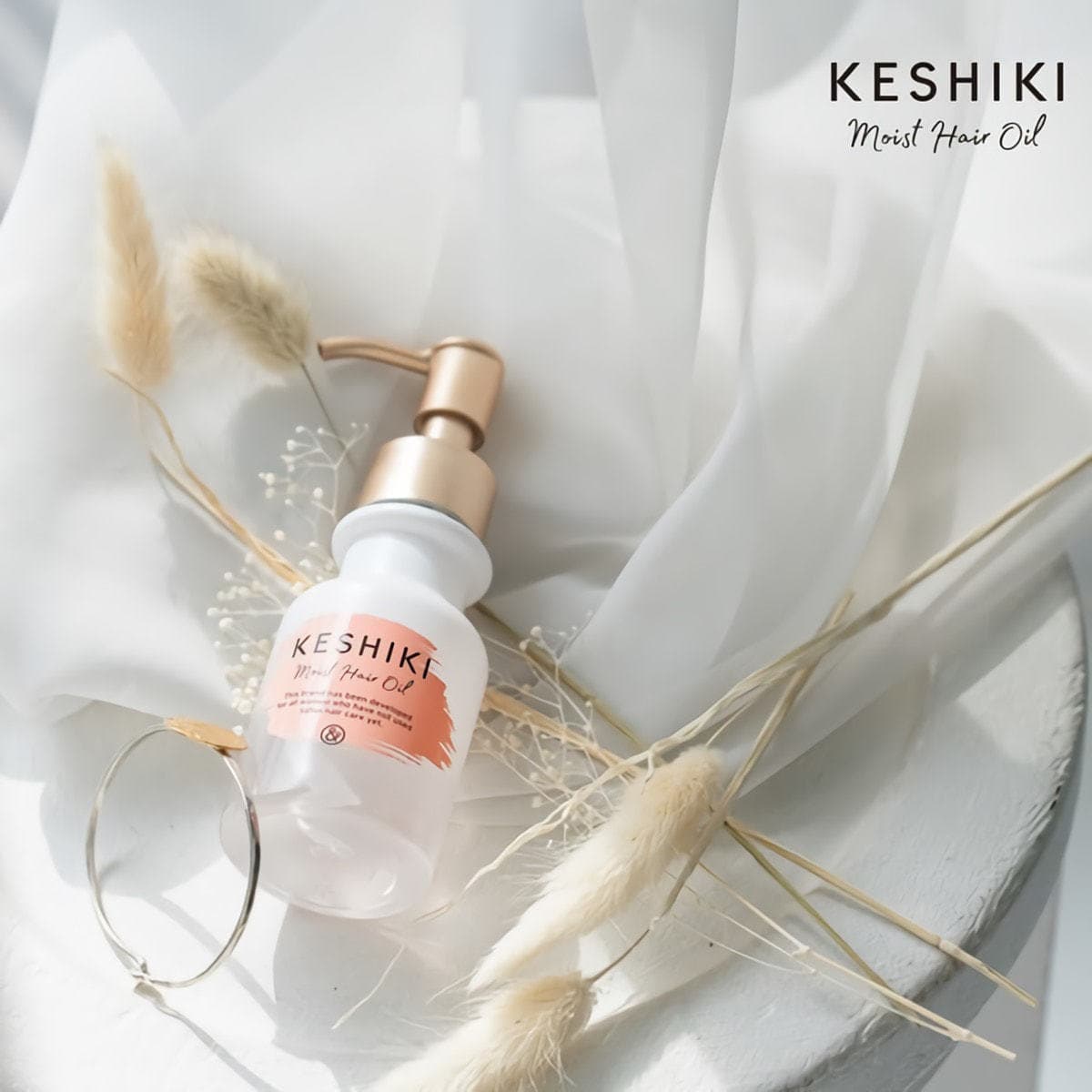 ケシキ モイストリペアヘアオイル 78ml 2