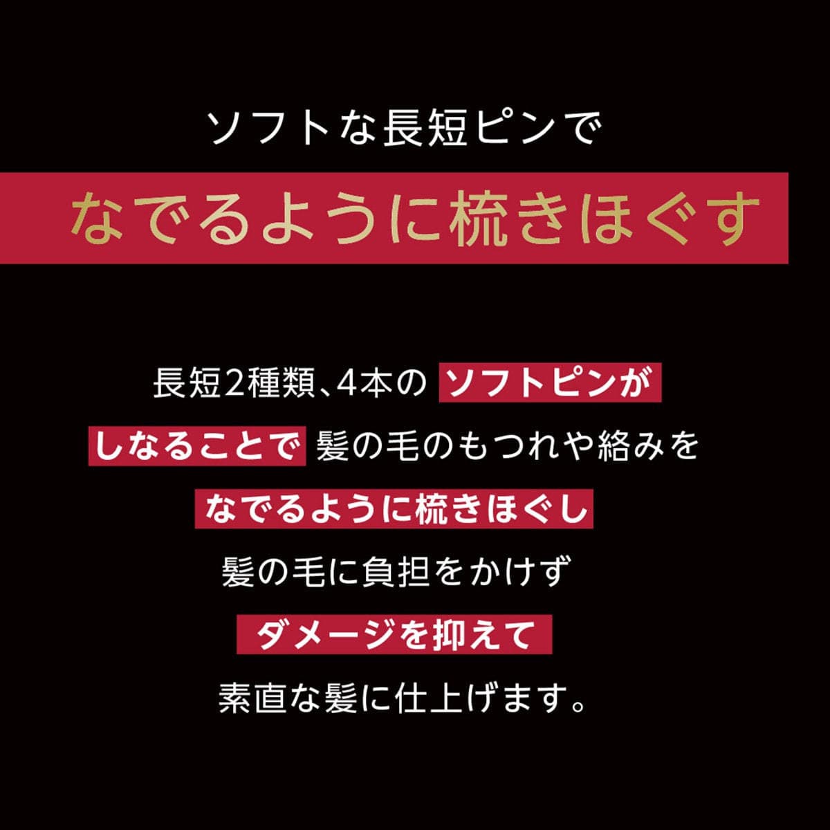 デンマン D90L タングルテイマーウルトラ （ブラック＆レッド） 5