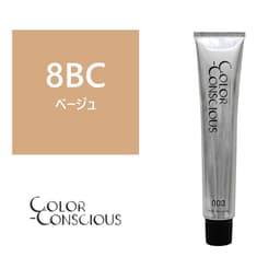 カラーコンシャス 8BC(ベージュ)《グレイファッションカラー》 80g【医薬部外品】 1