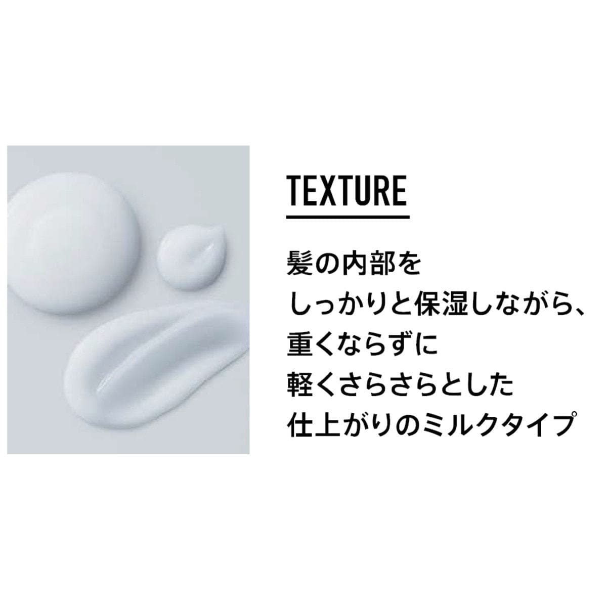 ファイバープレックス ボンドミルク 100g 2