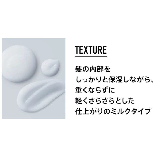 ファイバープレックス ボンドミルク 100g 2