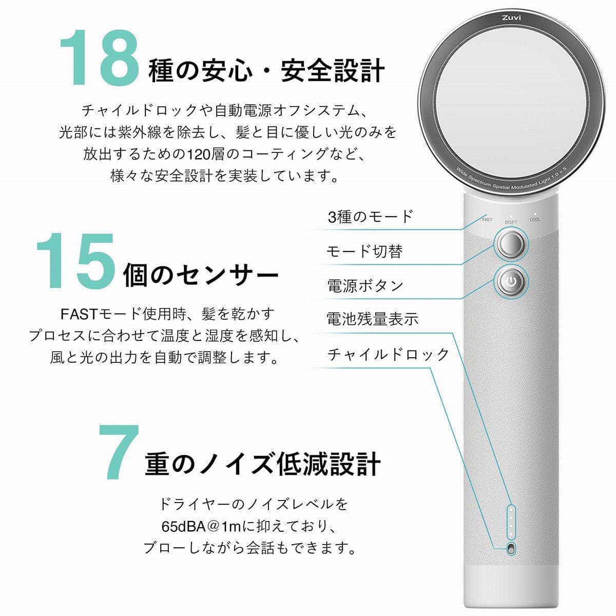 Zuvi Halo（ズーヴィ ヘイロー）充電式コードレスヘアドライヤーHA100 ホワイト 9