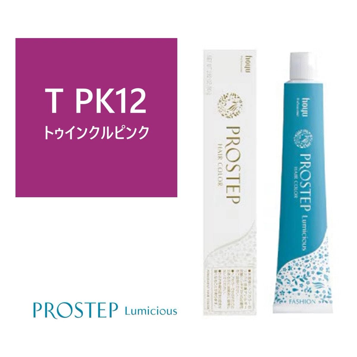 プロステップ ルミシャス T PK 12 80g【医薬部外品】 1