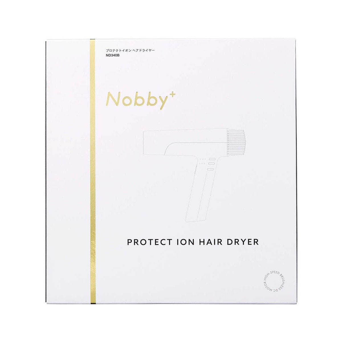 ノビープラス プロテクトイオンヘアドライヤーND340B-K（1300W）ブラック 6
