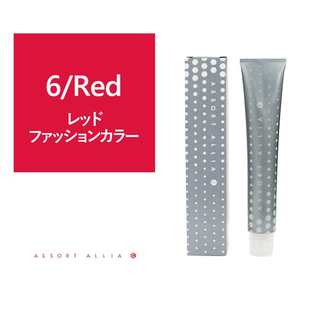 アソート アリア C コントロールライン 6/Red 80g【医薬部外品】 1