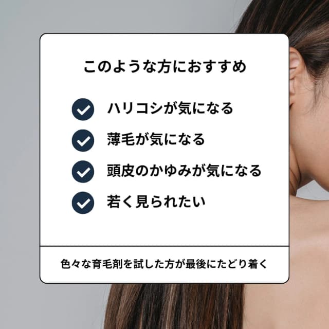 イプスト エクソームトニック 100ml 3