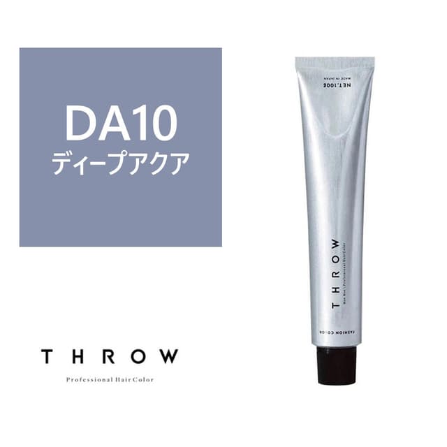 THROW ONE(スロウ ワン) DA/10 ≪ファッションカラー≫100g【医薬部外品】 1