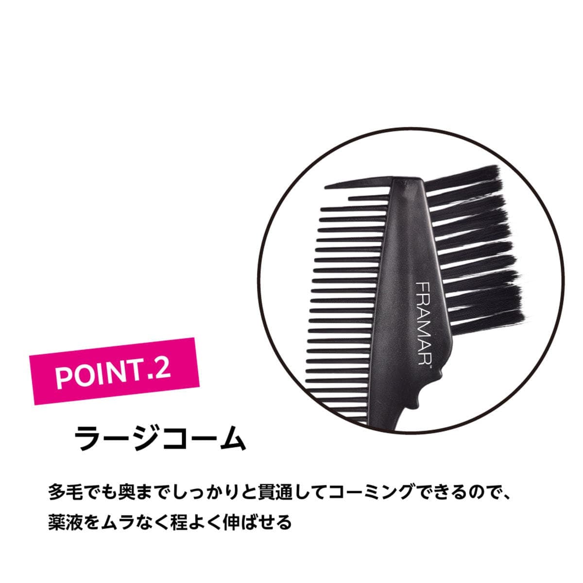 エンペラーブラシ (ブラック) 3