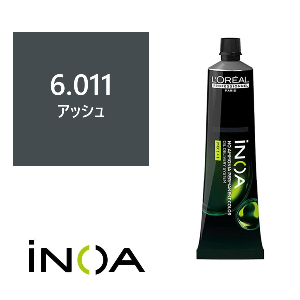 イノアカラー 6.011(アッシュ) 60g 【医薬部外品】 1