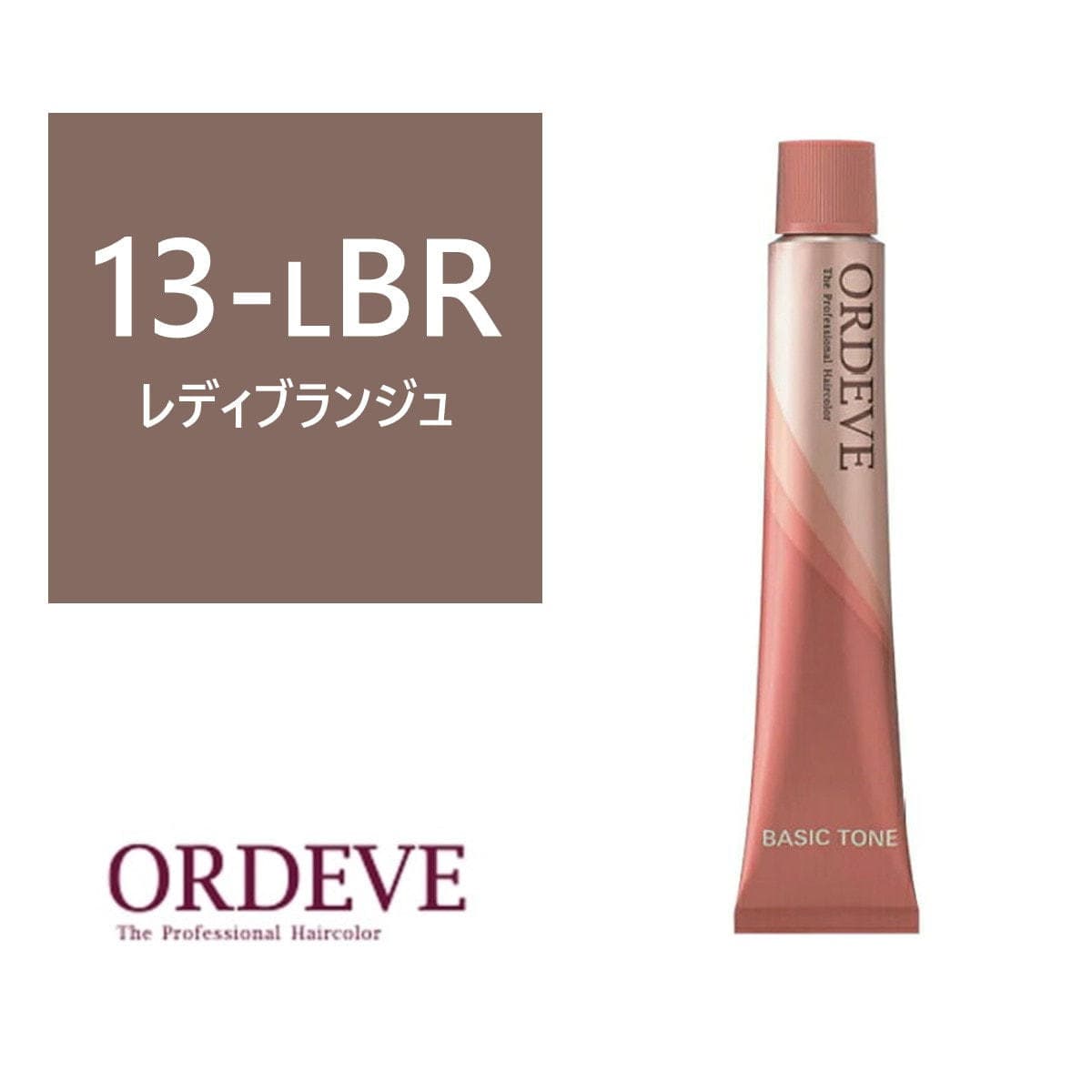 オルディーブ 13-LBR 80g 【医薬部外品】 1