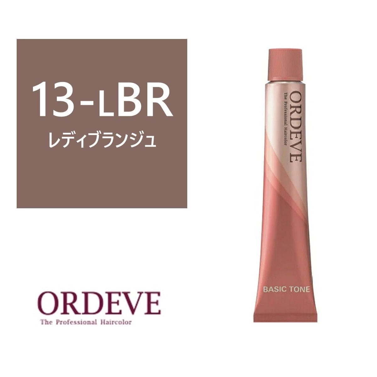 オルディーブ 13-LBR 80g 【医薬部外品】 1