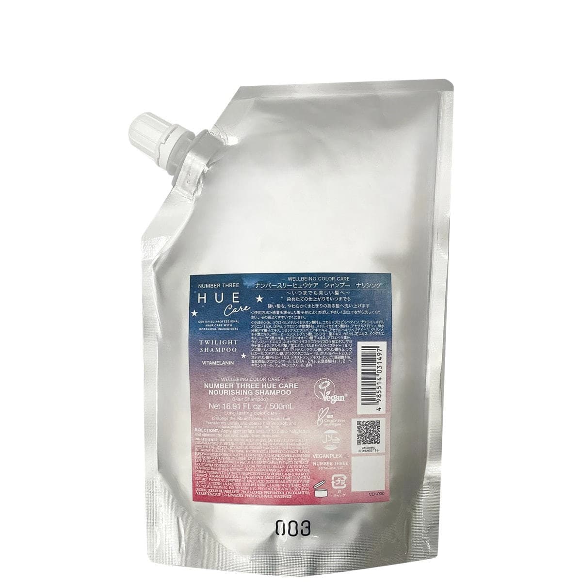 ヒュウナイトケア トワイライトシャンプー 500ml レフィル 1