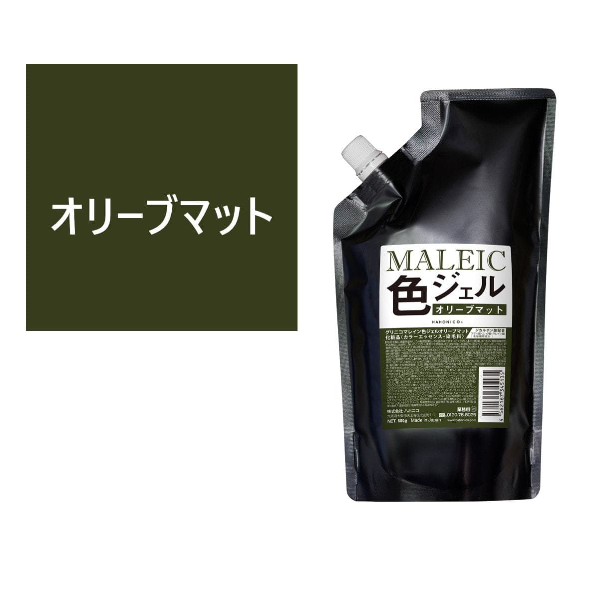 グリニコ マレイン色ジェル オリーブマット 500g 1