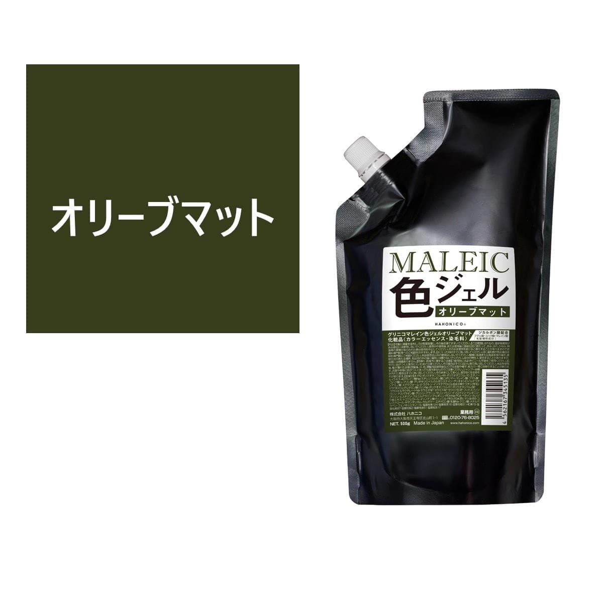 グリニコ マレイン色ジェル オリーブマット 500g 1