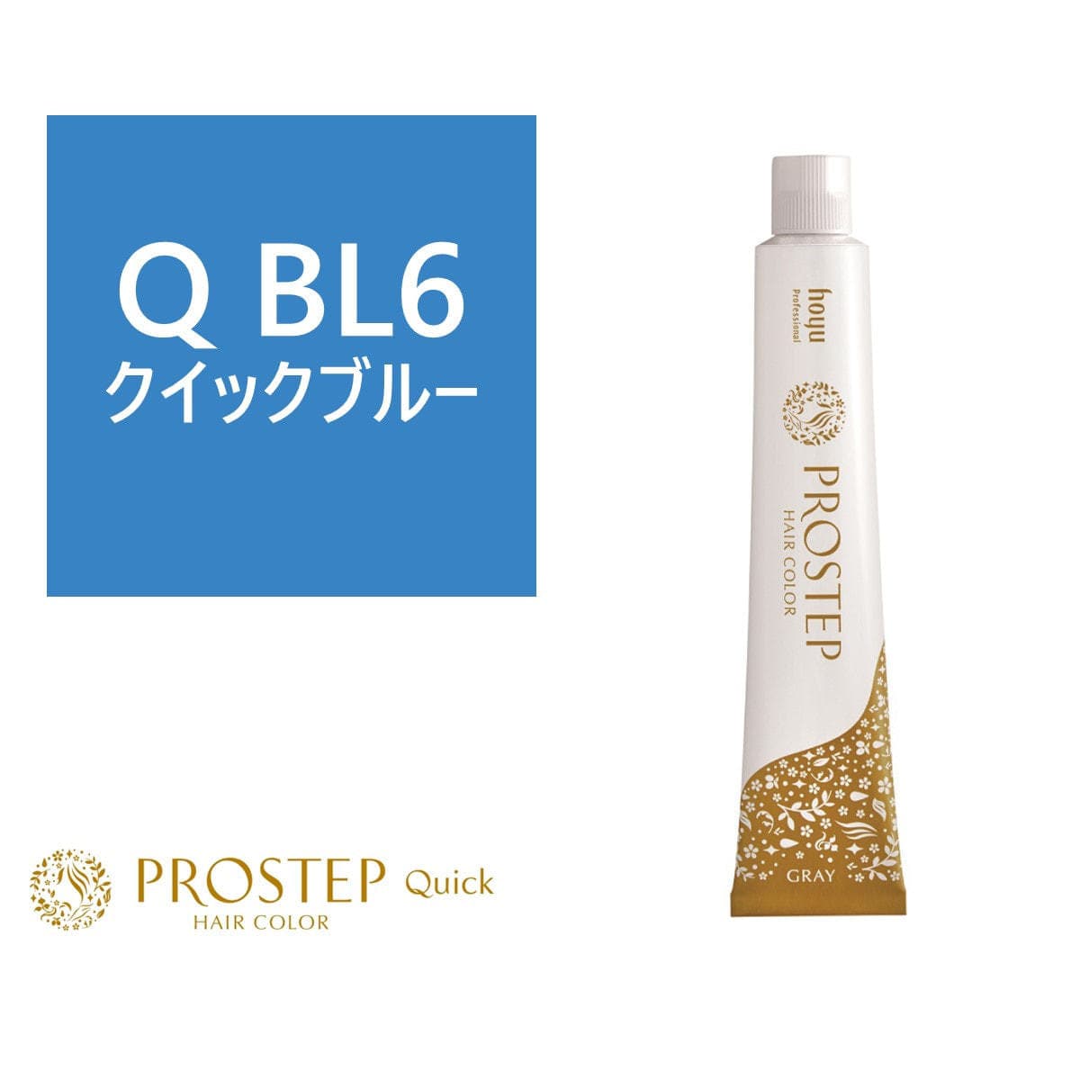 プロステップ QGBL6 80g≪クイックグレイカラー≫【医薬部外品】 1