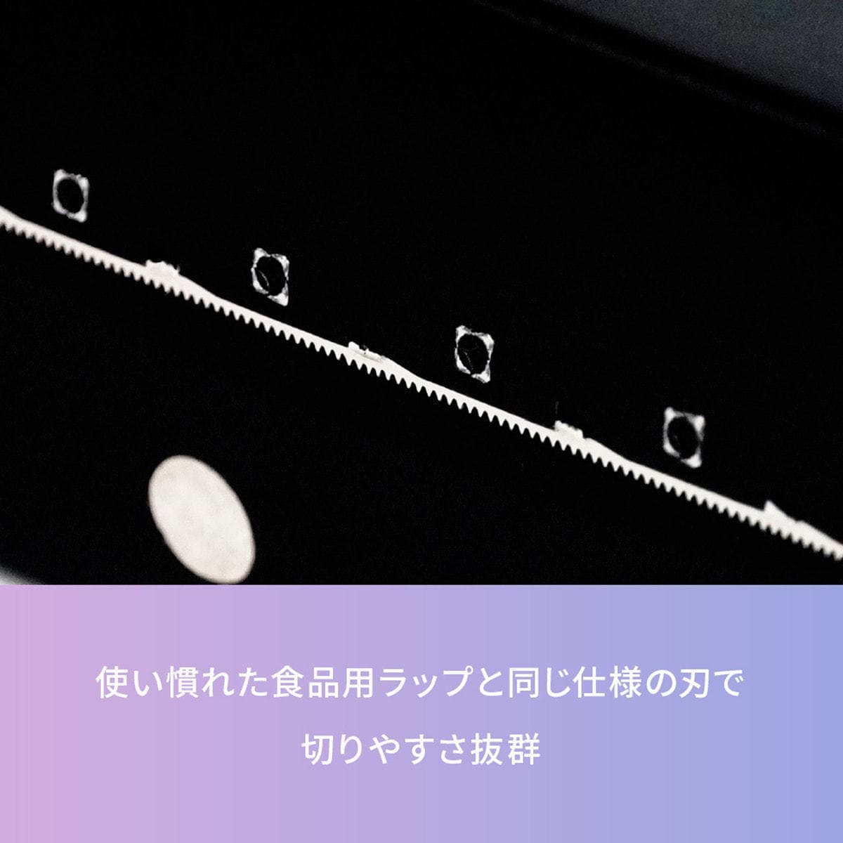 アイビル カラーラップ(30㎝×60m) 3