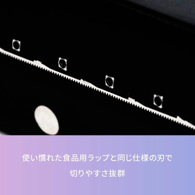 アイビル カラーラップ(30㎝×60m) 3