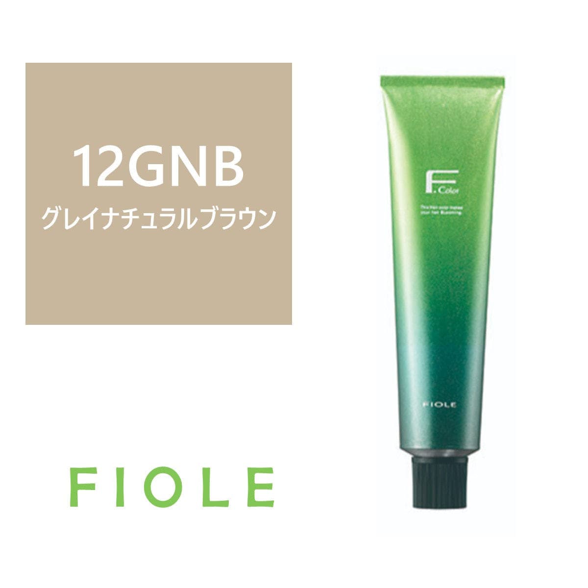 BLカラー 12GNB(グレイナチュラルブラウン) 120g【医薬部外品】 1