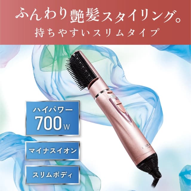 マイナスイオンカーリングドライヤー(700W) ピンク KHC5404P 5