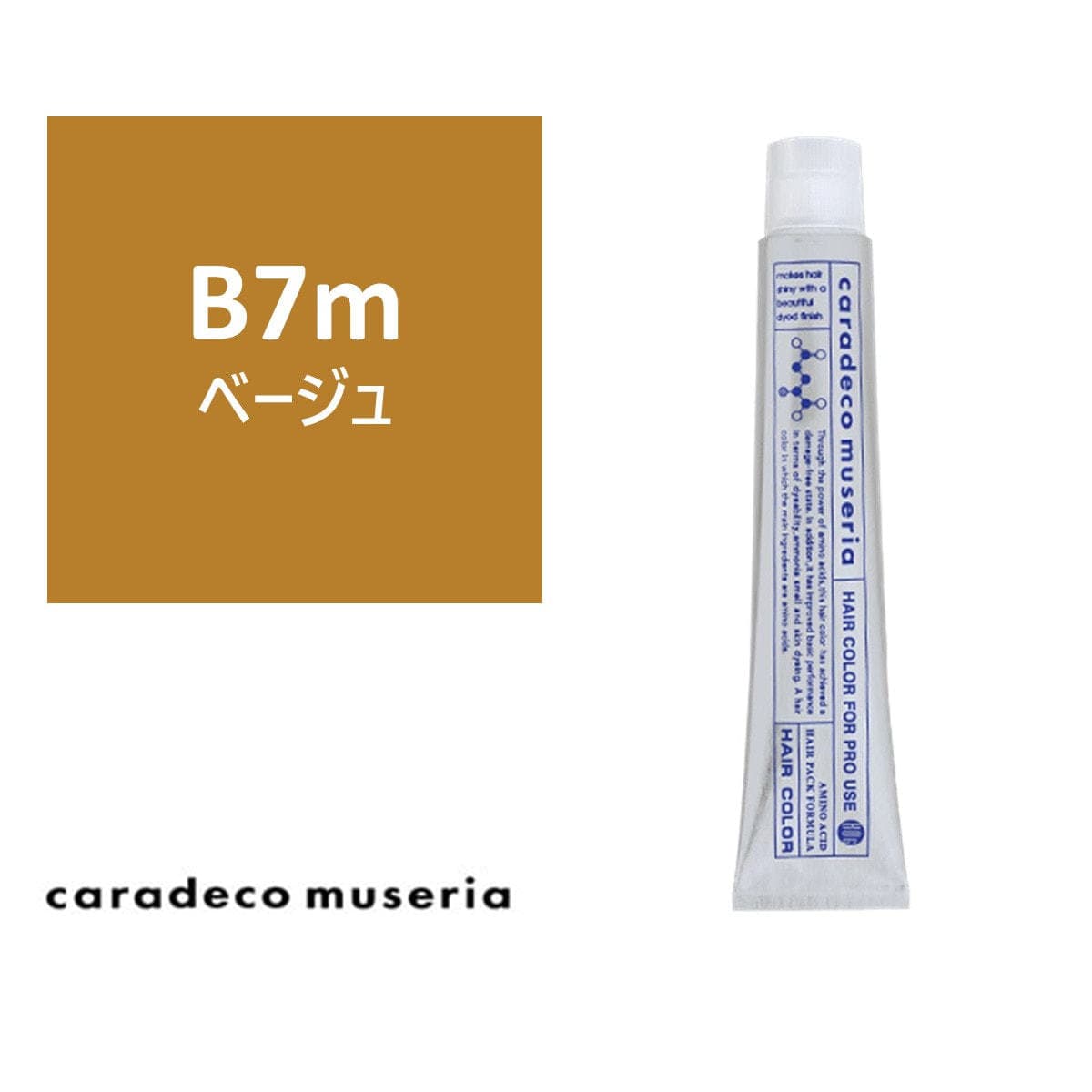 キャラデコ ミュゼリア B7m(ベージュ) 80g【医薬部外品】 1