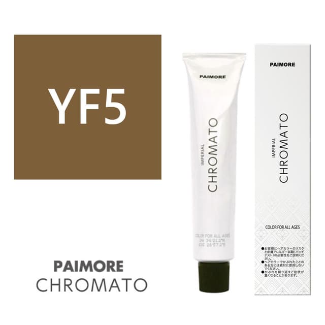 パイモア インペリアルクロマト YF5 100g【医薬部外品】 1