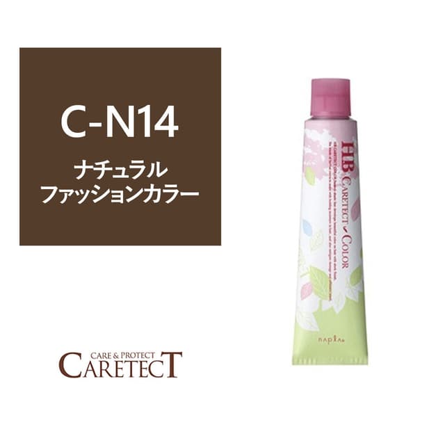 ナプラ HB ケアテクトカラー C-N14 80g≪ファッションカラー≫【医薬部外品】 1