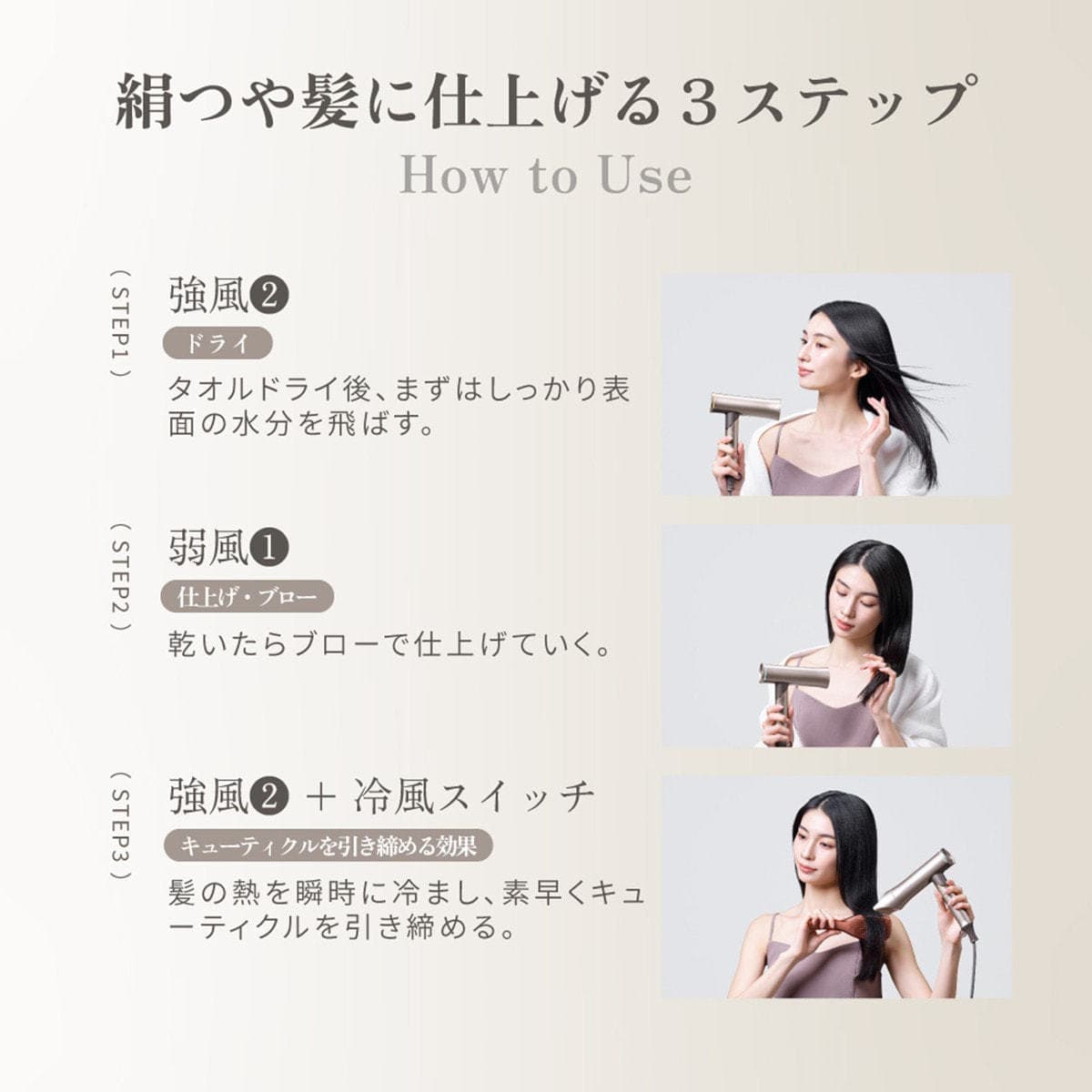 KINUJO ヘアドライヤー Voyage(ボヤージュ)HW001(1000W) 9