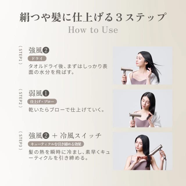 KINUJO ヘアドライヤー Voyage（ボヤージュ）HW001（1000W） 9