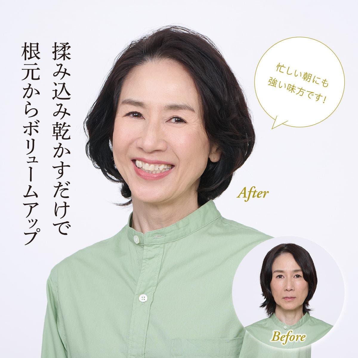 SONO(ソノ) ボリュームフォーム 180ml 4