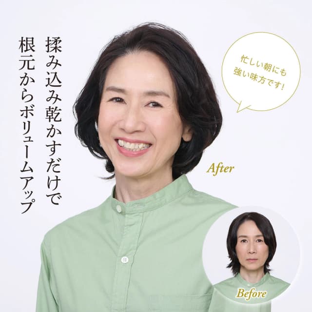 SONO(ソノ) ボリュームフォーム 180ml 4