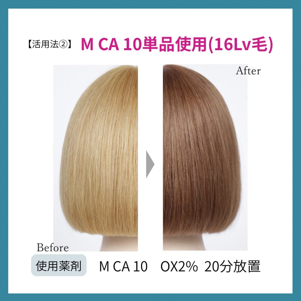 プロステップ ルミシャス M CA 10 80g【医薬部外品】 3