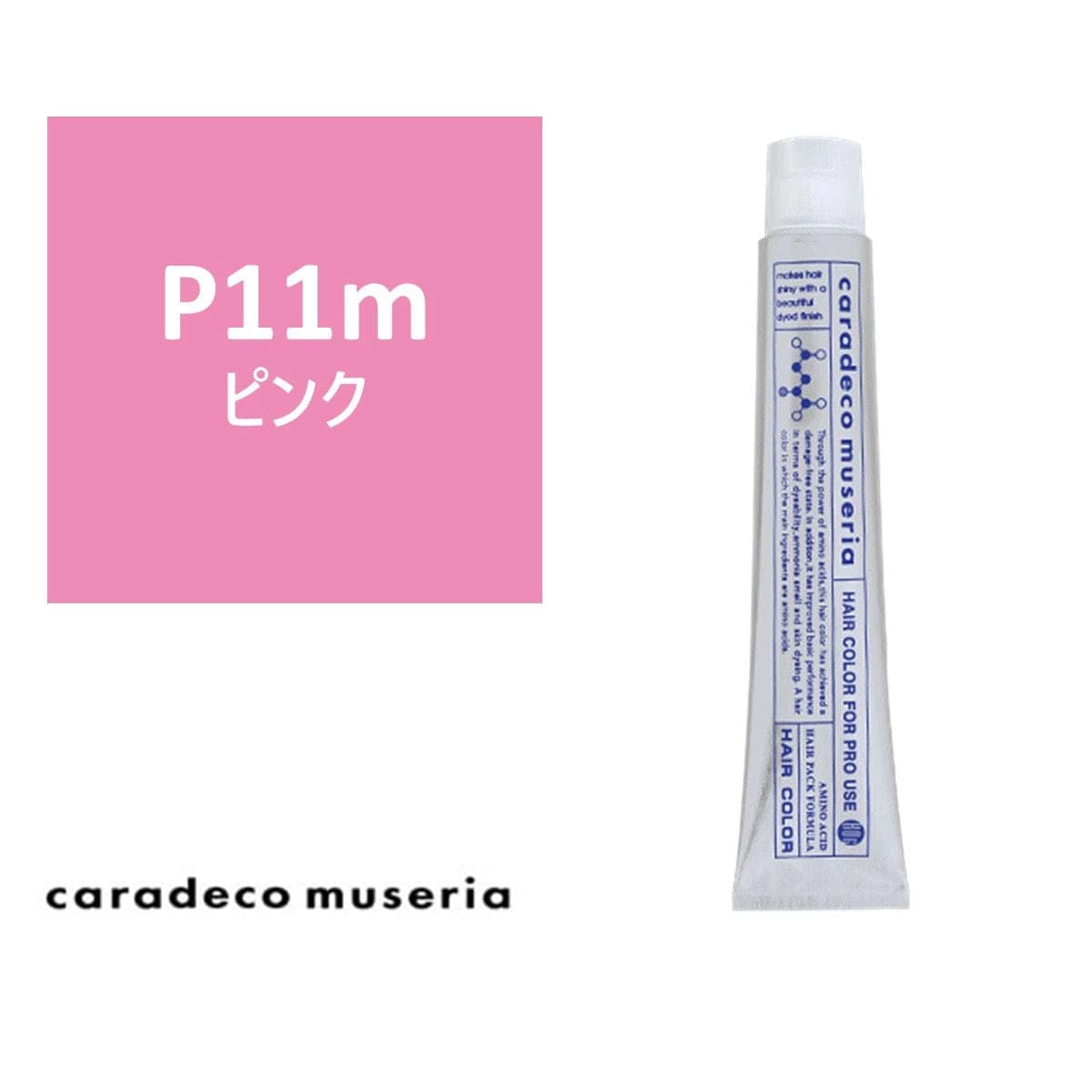 キャラデコ ミュゼリア P11m(ピンク) 80g【医薬部外品】 1